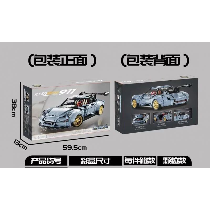 V5001 5001 non  NẰM XUỐNG VÀ TRÔI DẠT 911 bộ đồ chơi xếp lắp ráp ghép mô hình  Kỹ Thuật Công Nghệ Cao Mô Hình Phương Tiện 2100 khối