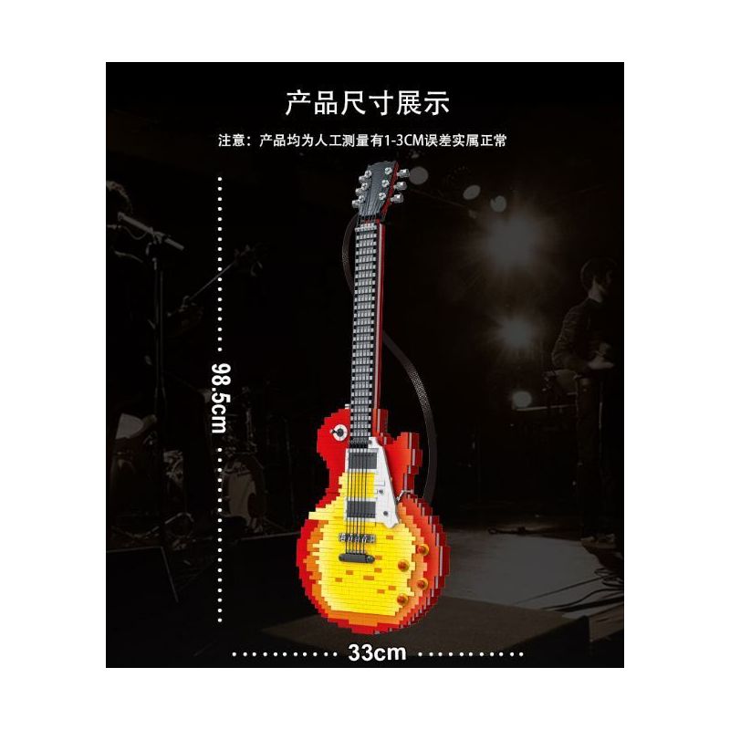 MorkModel 031010 Mork Model 031010 non  ĐÀN GHI TA bộ đồ chơi xếp lắp ráp ghép mô hình Creator Expert FLAME GUITAR Chuyên Gia Sáng Tạo 2502 khối