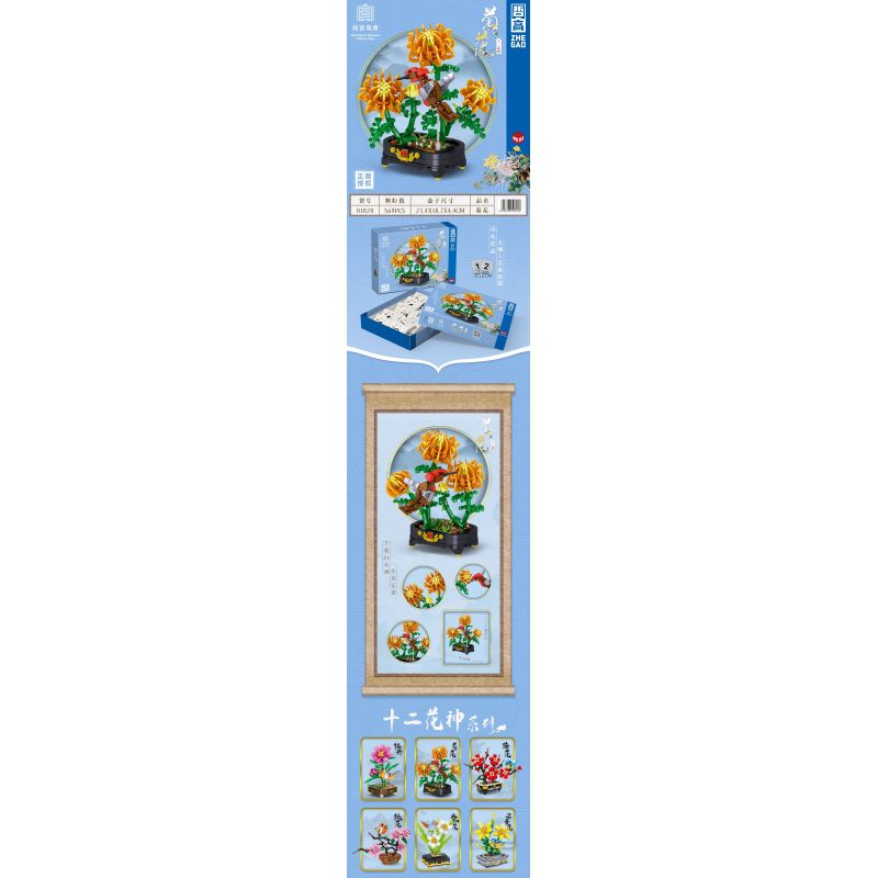 MOYU BLOCK MY83015 83015 non  HÌNH ĐÁM CƯỚI TRÁI TIM VĨNH CỬU bộ đồ chơi xếp lắp ráp ghép mô hình HEART OF THE ETERNAL 1222 khối