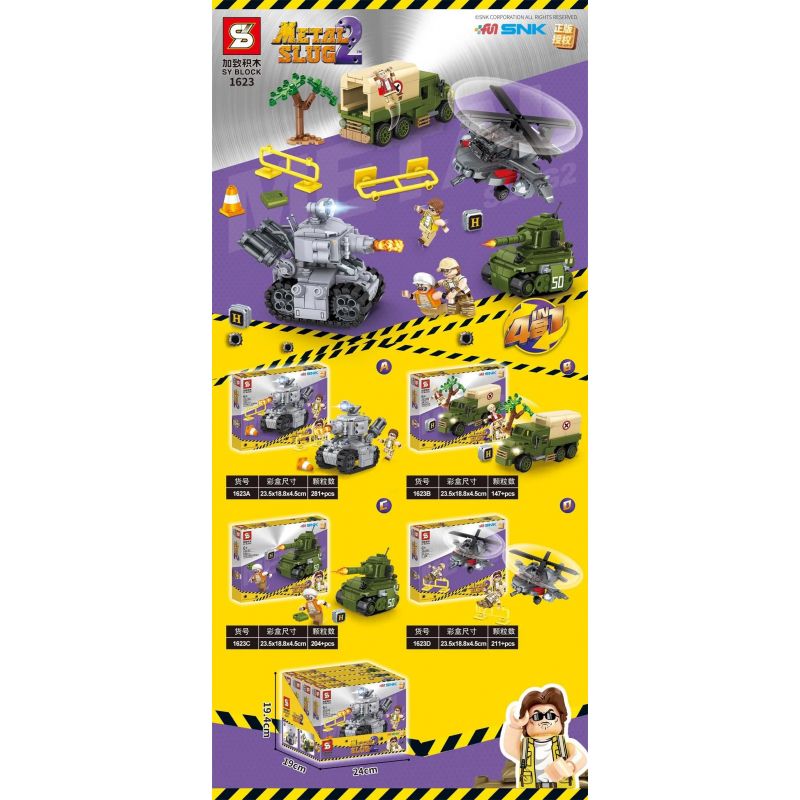 SHENG YUAN SY 1623A 1623B 1623C 1623D non Lego WAROY WARHEAD 2 4 bộ đồ chơi xếp lắp ráp ghép mô hình Movie & Game METAL SLUG 2 Phim Và Trò Chơi 843 khối