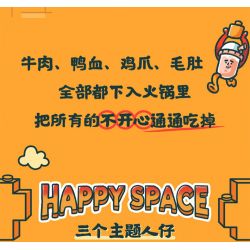 AREA-X AB0021 0021 non  LẨU HỘP TRENDY FUN KHÔNG GIAN NHẢY ĐƯỜNG PHỐ NHỊP NHÀNG bộ đồ chơi xếp lắp ráp ghép mô hình X-BOX DANCE SPACE