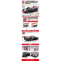 SEMBO 701907 non  ĐIỀU KHIỂN TỪ XA HUYỀN THOẠI TRẮNG THỂ THAO XE ĐÓNG THẾ bộ đồ chơi xếp lắp ráp ghép mô hình  REMOTE CONTROL SPORTS CAR Kỹ Thuật Công Nghệ Cao Mô Hình Phương Tiện 327 khối