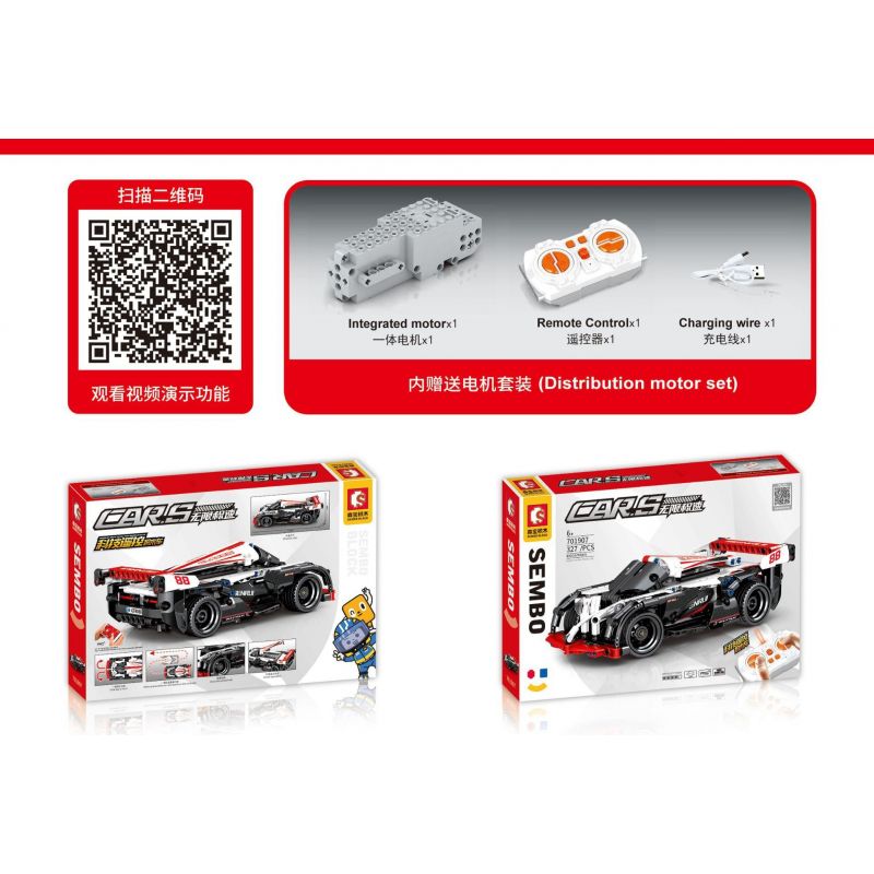 SEMBO 701907 non  ĐIỀU KHIỂN TỪ XA HUYỀN THOẠI TRẮNG THỂ THAO XE ĐÓNG THẾ bộ đồ chơi xếp lắp ráp ghép mô hình  REMOTE CONTROL SPORTS CAR Kỹ Thuật Công Nghệ Cao Mô Hình Phương Tiện 327 khối