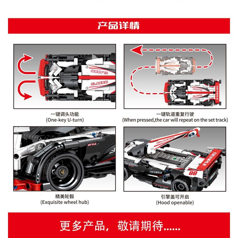 SEMBO 701907 non  ĐIỀU KHIỂN TỪ XA HUYỀN THOẠI TRẮNG THỂ THAO XE ĐÓNG THẾ bộ đồ chơi xếp lắp ráp ghép mô hình  REMOTE CONTROL SPORTS CAR Kỹ Thuật Công Nghệ Cao Mô Hình Phương Tiện 327 khối