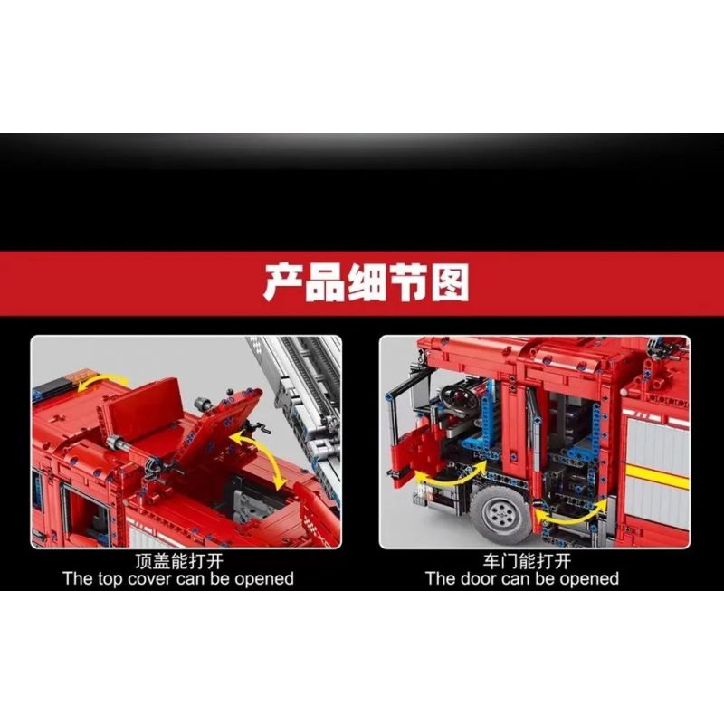 HAPPY BUILD SHINEYU XINYU YC-23004 23004 YC23004 non  SPRINKLER BẮN LỬA 1:10 tỷ lệ 1:10 bộ đồ chơi xếp lắp ráp ghép mô hình  FIRE TRUCK Kỹ Thuật Công Nghệ Cao Mô Hình Phương Tiện 5133 khối