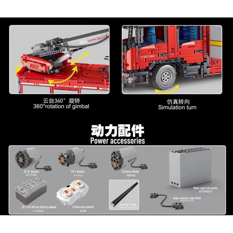 HAPPY BUILD SHINEYU XINYU YC-23004 23004 YC23004 non  SPRINKLER BẮN LỬA 1:10 tỷ lệ 1:10 bộ đồ chơi xếp lắp ráp ghép mô hình  FIRE TRUCK Kỹ Thuật Công Nghệ Cao Mô Hình Phương Tiện 5133 khối