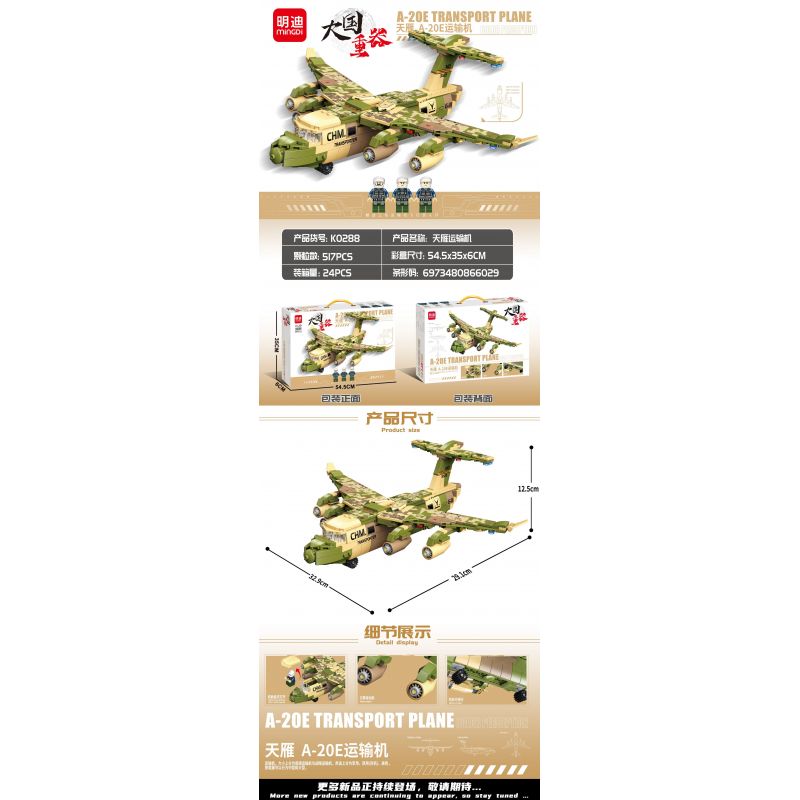 MINGDI K0288 0288 non  MÁY BAY VẬN TẢI TIANYAN A-20E bộ đồ chơi xếp lắp ráp ghép mô hình Military Army A-20E TRANSPORT PLANE Quân Sự Bộ Đội 517 khối