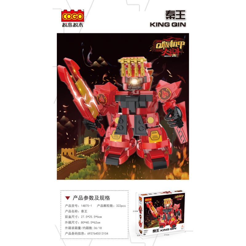 COGO 14875-4 14875-1 14875-2 14875-3 non  Q PHIÊN BẢN CỦA ÁO GIÁP MAY 4 QIN WANG HANWANG OVERLORD KHAN bộ đồ chơi xếp lắp ráp ghép mô hình Movie & Game MECHA WAR Phim Và Trò Chơi 1387 khối