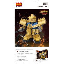 COGO 14875-4 14875-1 14875-2 14875-3 non  Q PHIÊN BẢN CỦA ÁO GIÁP MAY 4 QIN WANG HANWANG OVERLORD KHAN bộ đồ chơi xếp lắp ráp ghép mô hình Movie & Game MECHA WAR Phim Và Trò Chơi 1387 khối