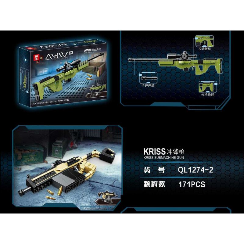 ZHEGAO QL1274-4 1274-4 QL1274-1 1274-1 QL1274-2 1274-2 QL1274-3 1274-3 non  4 KHẨU SÚNG NHỎ bộ đồ chơi xếp lắp ráp ghép mô hình Gun MHWP 692 khối