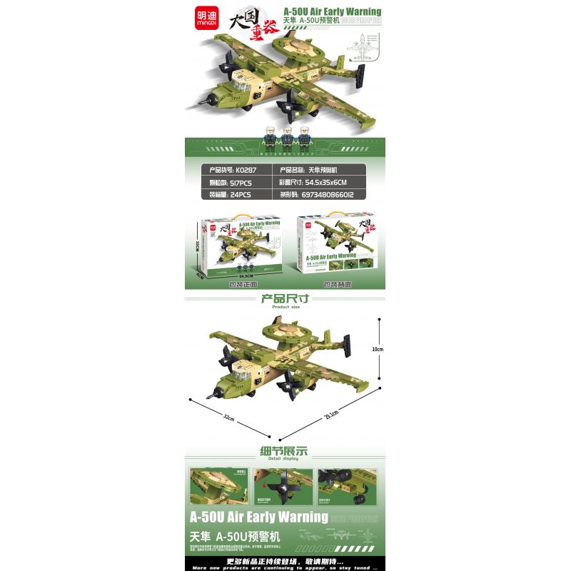 MINGDI K0287 0287 non  MÁY BAY CẢNH BÁO SỚM SKYHAWK A-50U bộ đồ chơi xếp lắp ráp ghép mô hình Military Army A-50U AIR EARLY WARNING Quân Sự Bộ Đội 517 khối