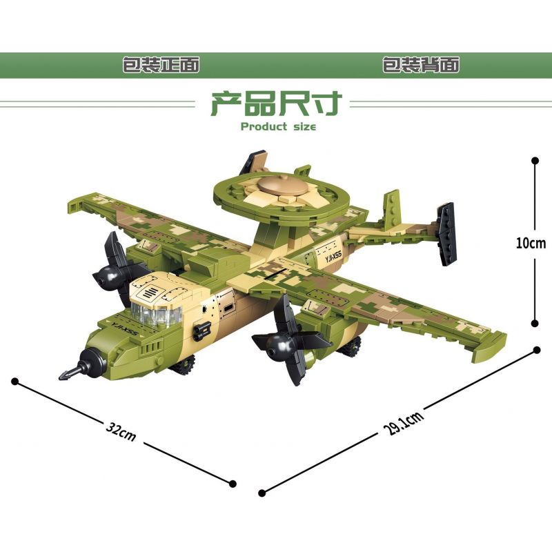 MINGDI K0287 0287 non  MÁY BAY CẢNH BÁO SỚM SKYHAWK A-50U bộ đồ chơi xếp lắp ráp ghép mô hình Military Army A-50U AIR EARLY WARNING Quân Sự Bộ Đội 517 khối