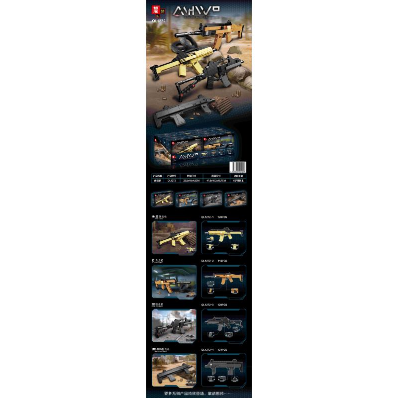 ZHEGAO QL1272-1 1272-1 QL1272-2 1272-2 QL1272-3 1272-3 QL1272-4 1272-4 non  4 KHẨU SÚNG NHỎ bộ đồ chơi xếp lắp ráp ghép mô hình Gun MHWP 480 khối
