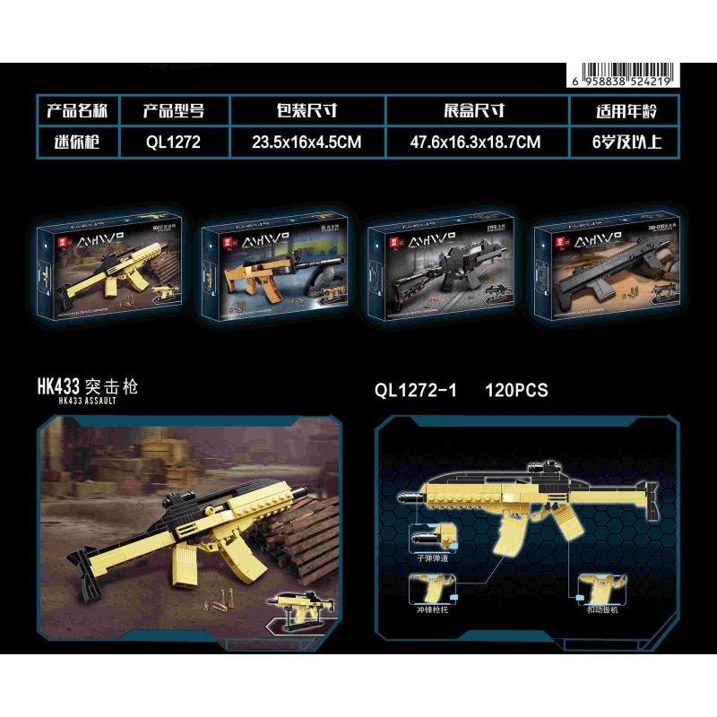 ZHEGAO QL1272-1 1272-1 QL1272-2 1272-2 QL1272-3 1272-3 QL1272-4 1272-4 non  4 KHẨU SÚNG NHỎ bộ đồ chơi xếp lắp ráp ghép mô hình Gun MHWP 480 khối
