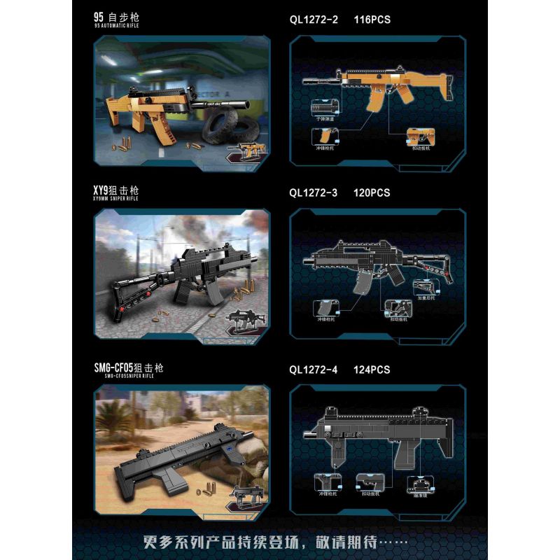 ZHEGAO QL1272-1 1272-1 QL1272-2 1272-2 QL1272-3 1272-3 QL1272-4 1272-4 non  4 KHẨU SÚNG NHỎ bộ đồ chơi xếp lắp ráp ghép mô hình Gun MHWP 480 khối