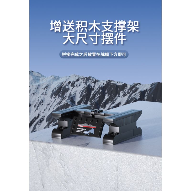 PanlosBrick 637010 Panlos Brick 637010 non  VẢI WAA BATTLESHIP. bộ đồ chơi xếp lắp ráp ghép mô hình Military Army IOWA CLASS BATTLESHIP Quân Sự Bộ Đội 1703 khối