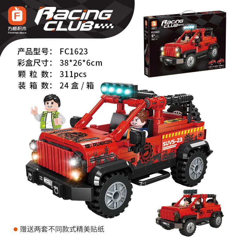 FORANGE FC1623 1623 non  LỖI MÀU ĐỎ bộ đồ chơi xếp lắp ráp ghép mô hình Racers RACING CLUB Đua Tốc Độ 311 khối