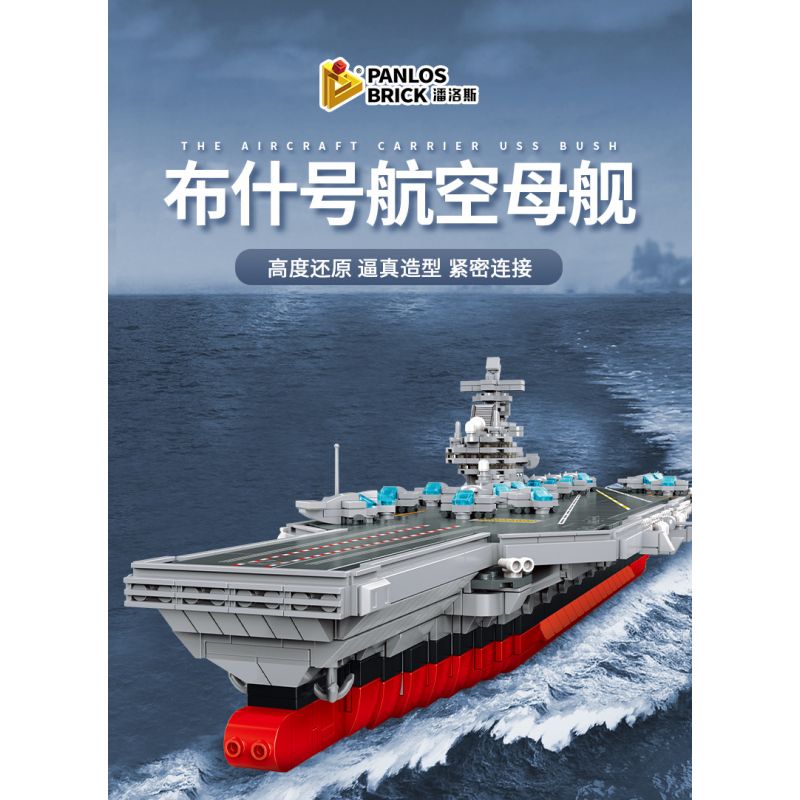 PanlosBrick 637009 Panlos Brick 637009 non  BUSH NIMIT VỊ TRÍ HẠT NHÂN bộ đồ chơi xếp lắp ráp ghép mô hình Military Army NIMITZ-CLASS AIRCRAFT CARRIER Quân Sự Bộ Đội 1988 khối