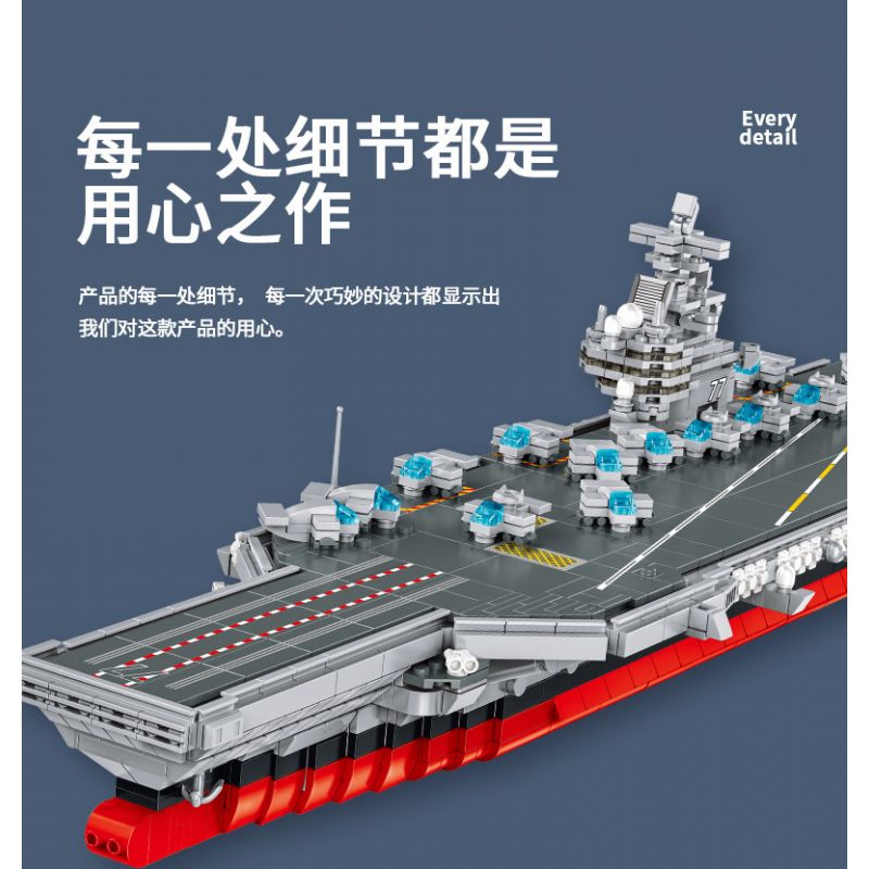 PanlosBrick 637009 Panlos Brick 637009 non  BUSH NIMIT VỊ TRÍ HẠT NHÂN bộ đồ chơi xếp lắp ráp ghép mô hình Military Army NIMITZ-CLASS AIRCRAFT CARRIER Quân Sự Bộ Đội 1988 khối