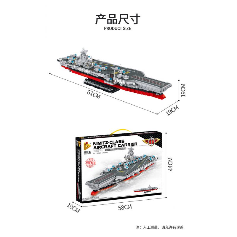 PanlosBrick 637009 Panlos Brick 637009 non  BUSH NIMIT VỊ TRÍ HẠT NHÂN bộ đồ chơi xếp lắp ráp ghép mô hình Military Army NIMITZ-CLASS AIRCRAFT CARRIER Quân Sự Bộ Đội 1988 khối