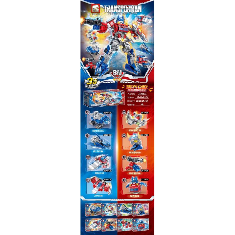 ZHEGAO 00844 non  MÁY ẢNH KỸ THUẬT SỐ bộ đồ chơi xếp lắp ráp ghép mô hình Creator Expert NEKAN FY2A LR129 DIGITAL CAMERA Chuyên Gia Sáng Tạo 627 khối