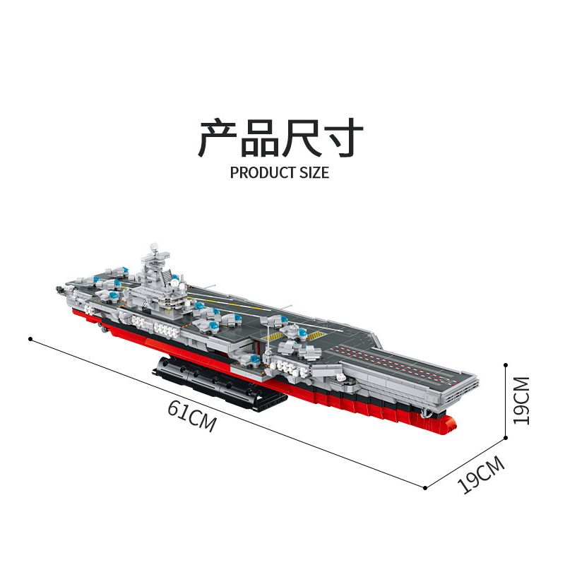 PanlosBrick 637009 Panlos Brick 637009 non  BUSH NIMIT VỊ TRÍ HẠT NHÂN bộ đồ chơi xếp lắp ráp ghép mô hình Military Army NIMITZ-CLASS AIRCRAFT CARRIER Quân Sự Bộ Đội 1988 khối