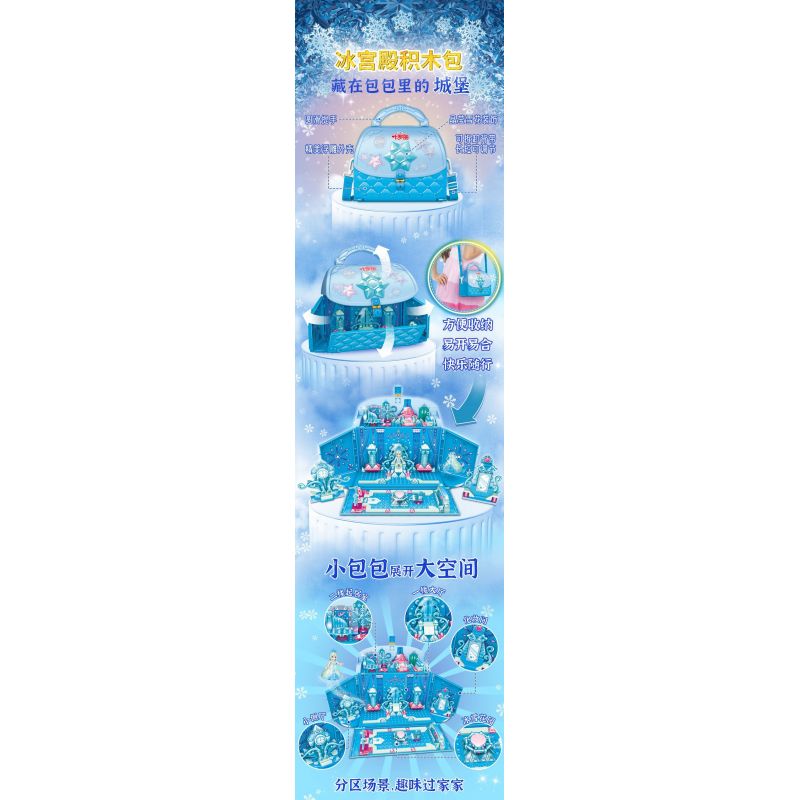 GUDI 9041 non  GÓI CUNG ĐIỆN BĂNG bộ đồ chơi xếp lắp ráp ghép mô hình Yeloli 320 khối