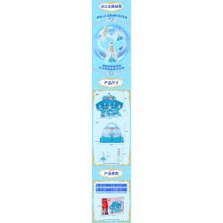 GUDI 9041 non  GÓI CUNG ĐIỆN BĂNG bộ đồ chơi xếp lắp ráp ghép mô hình Yeloli 320 khối