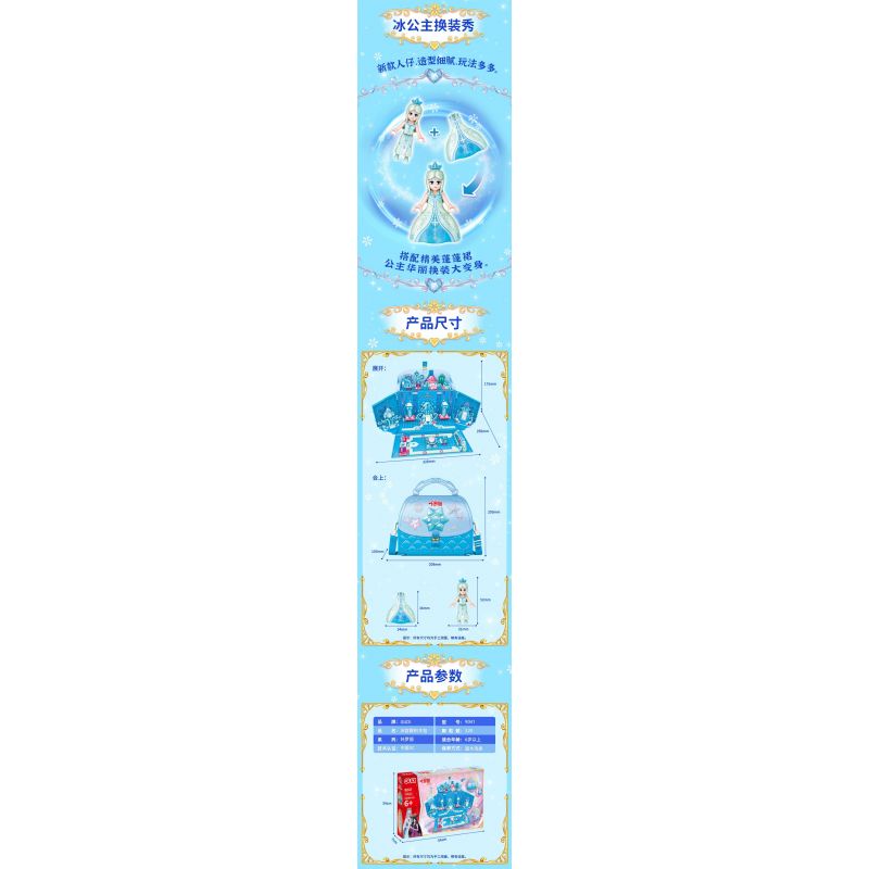 GUDI 9041 non  GÓI CUNG ĐIỆN BĂNG bộ đồ chơi xếp lắp ráp ghép mô hình Yeloli 320 khối