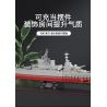 PanlosBrick 637008 Panlos Brick 637008 non  ELIZABETH NỮ HOÀNG GIÁ bộ đồ chơi xếp lắp ráp ghép mô hình Military Army QIEEN ELIZABETH-CLASS BATTLESHIP Quân Sự Bộ Đội 1556 khối