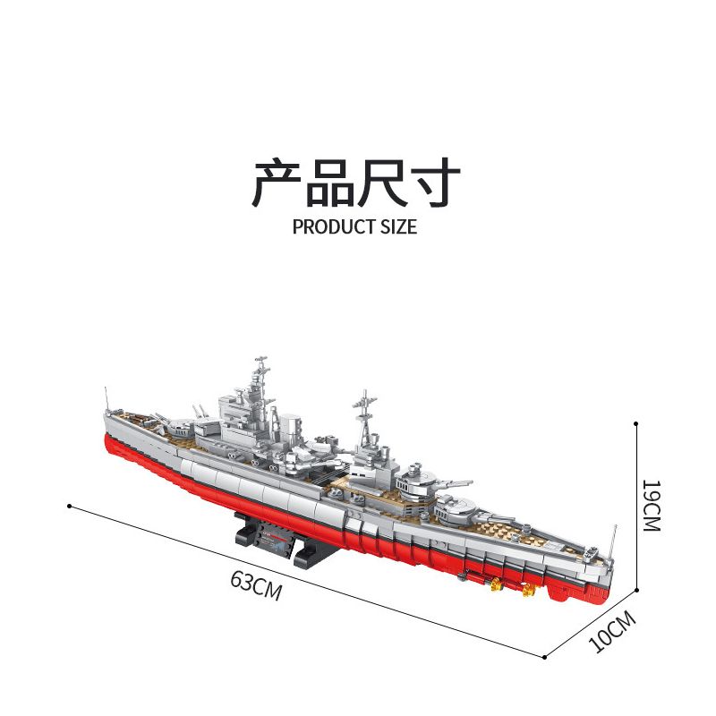 PanlosBrick 637008 Panlos Brick 637008 non  ELIZABETH NỮ HOÀNG GIÁ bộ đồ chơi xếp lắp ráp ghép mô hình Military Army QIEEN ELIZABETH-CLASS BATTLESHIP Quân Sự Bộ Đội 1556 khối
