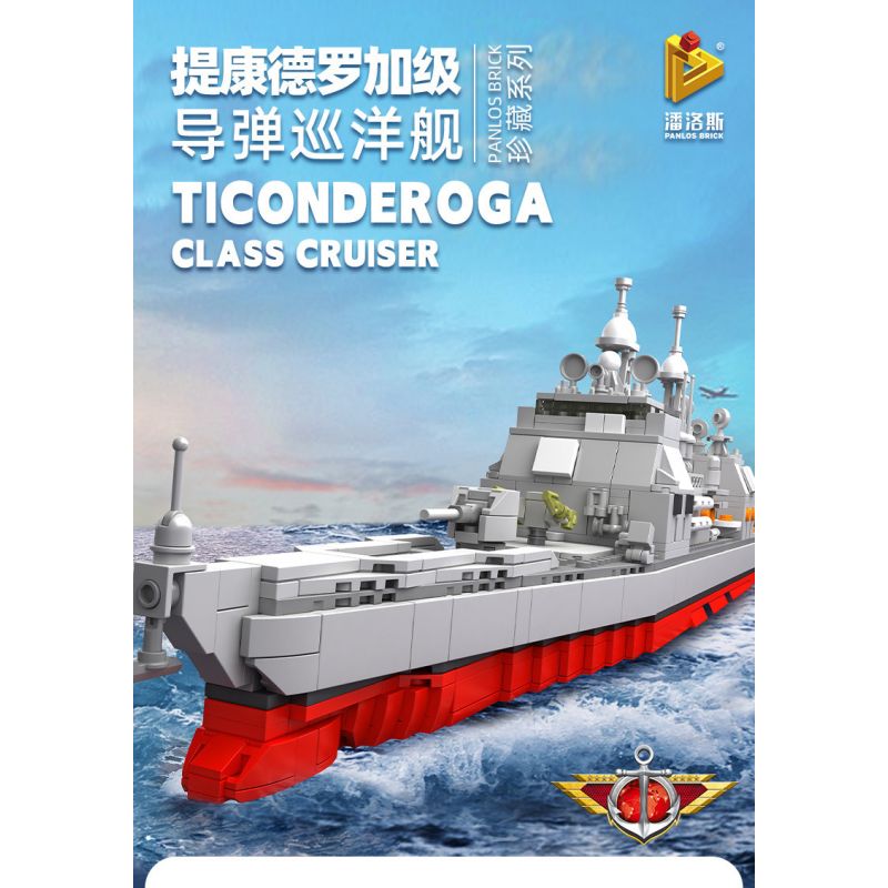 PanlosBrick 637007 Panlos Brick 637007 non  TÀU TUẦN DƯƠNG TÊN LỬA TIKINDRO CỘNG VỚI bộ đồ chơi xếp lắp ráp ghép mô hình Military Army TICONDEROGA-CLASS CRUISER Quân Sự Bộ Đội 1513 khối