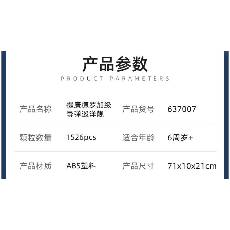 PanlosBrick 637007 Panlos Brick 637007 non  TÀU TUẦN DƯƠNG TÊN LỬA TIKINDRO CỘNG VỚI bộ đồ chơi xếp lắp ráp ghép mô hình Military Army TICONDEROGA-CLASS CRUISER Quân Sự Bộ Đội 1513 khối