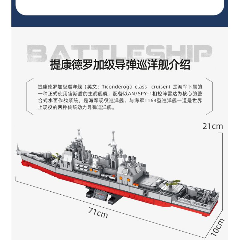 PanlosBrick 637007 Panlos Brick 637007 non  TÀU TUẦN DƯƠNG TÊN LỬA TIKINDRO CỘNG VỚI bộ đồ chơi xếp lắp ráp ghép mô hình Military Army TICONDEROGA-CLASS CRUISER Quân Sự Bộ Đội 1513 khối