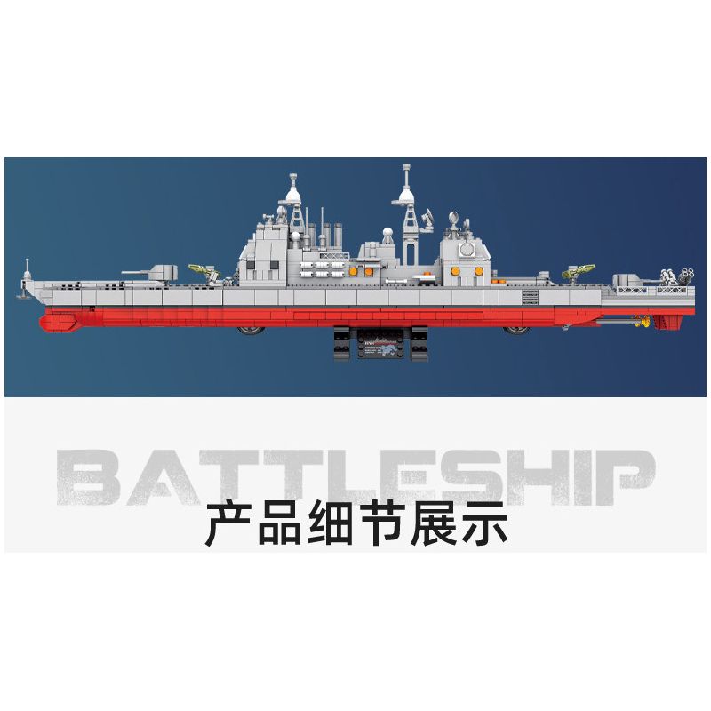 PanlosBrick 637007 Panlos Brick 637007 non  TÀU TUẦN DƯƠNG TÊN LỬA TIKINDRO CỘNG VỚI bộ đồ chơi xếp lắp ráp ghép mô hình Military Army TICONDEROGA-CLASS CRUISER Quân Sự Bộ Đội 1513 khối