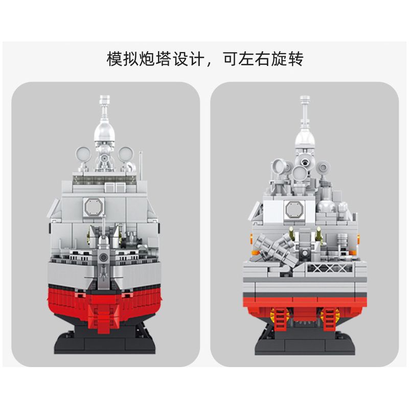 PanlosBrick 637007 Panlos Brick 637007 non  TÀU TUẦN DƯƠNG TÊN LỬA TIKINDRO CỘNG VỚI bộ đồ chơi xếp lắp ráp ghép mô hình Military Army TICONDEROGA-CLASS CRUISER Quân Sự Bộ Đội 1513 khối