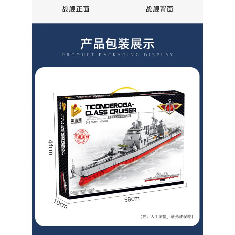 PanlosBrick 637007 Panlos Brick 637007 non  TÀU TUẦN DƯƠNG TÊN LỬA TIKINDRO CỘNG VỚI bộ đồ chơi xếp lắp ráp ghép mô hình Military Army TICONDEROGA-CLASS CRUISER Quân Sự Bộ Đội 1513 khối