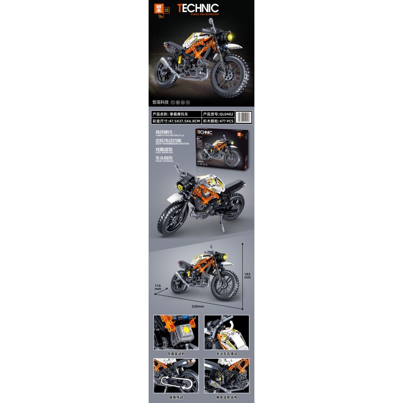 ZHEGAO QL0482 0482 non  XE MÁY ZHIBA bộ đồ chơi xếp lắp ráp ghép mô hình  COMPETITIVE MOTORCTCLE Kỹ Thuật Công Nghệ Cao Mô Hình Phương Tiện 477 khối