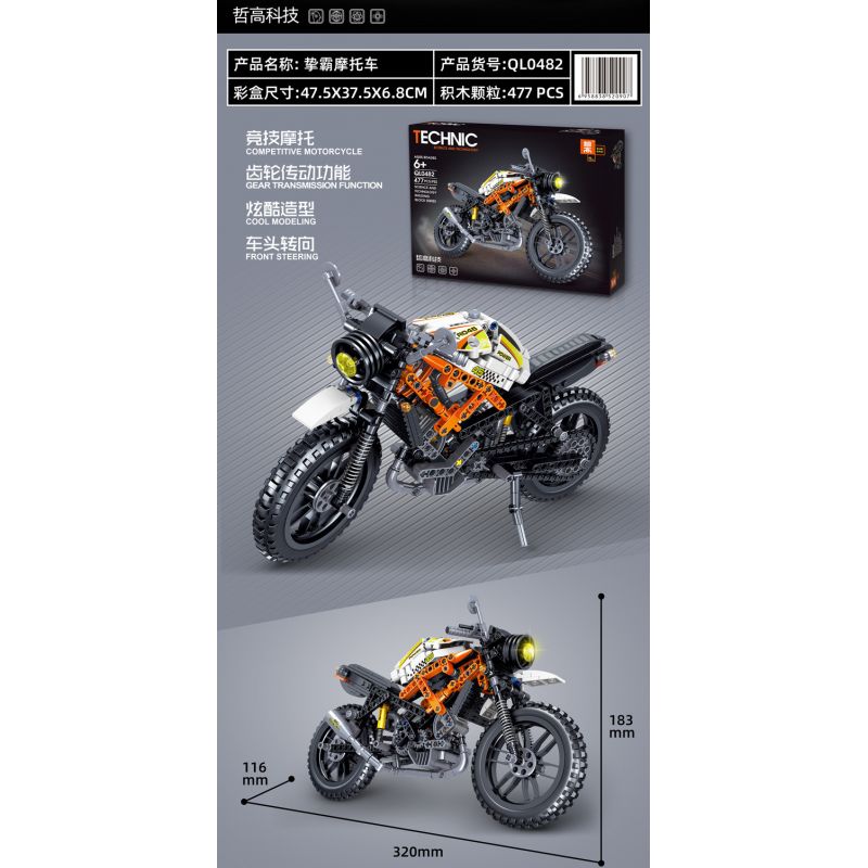 ZHEGAO QL0482 0482 non  XE MÁY ZHIBA bộ đồ chơi xếp lắp ráp ghép mô hình  COMPETITIVE MOTORCTCLE Kỹ Thuật Công Nghệ Cao Mô Hình Phương Tiện 477 khối