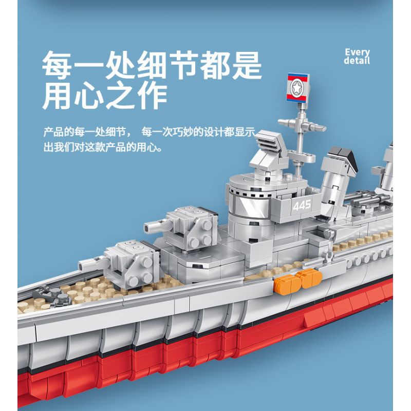 PanlosBrick 637006 Panlos Brick 637006 non  FLETCHER KẺ HỦY DIỆT. bộ đồ chơi xếp lắp ráp ghép mô hình Military Army FLETCHER-CLASS DESTROYER Quân Sự Bộ Đội 1331 khối