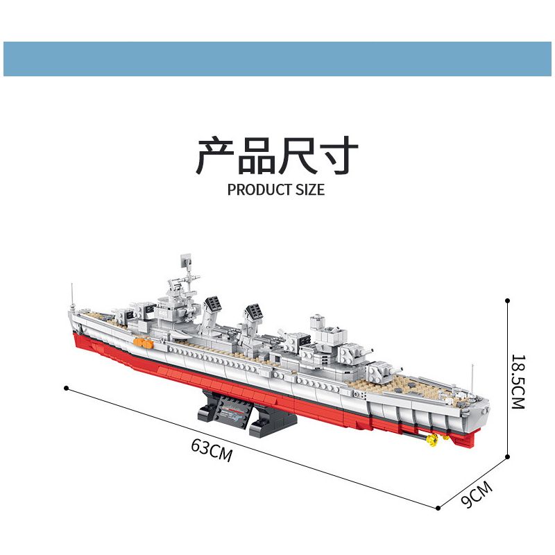 PanlosBrick 637006 Panlos Brick 637006 non  FLETCHER KẺ HỦY DIỆT. bộ đồ chơi xếp lắp ráp ghép mô hình Military Army FLETCHER-CLASS DESTROYER Quân Sự Bộ Đội 1331 khối