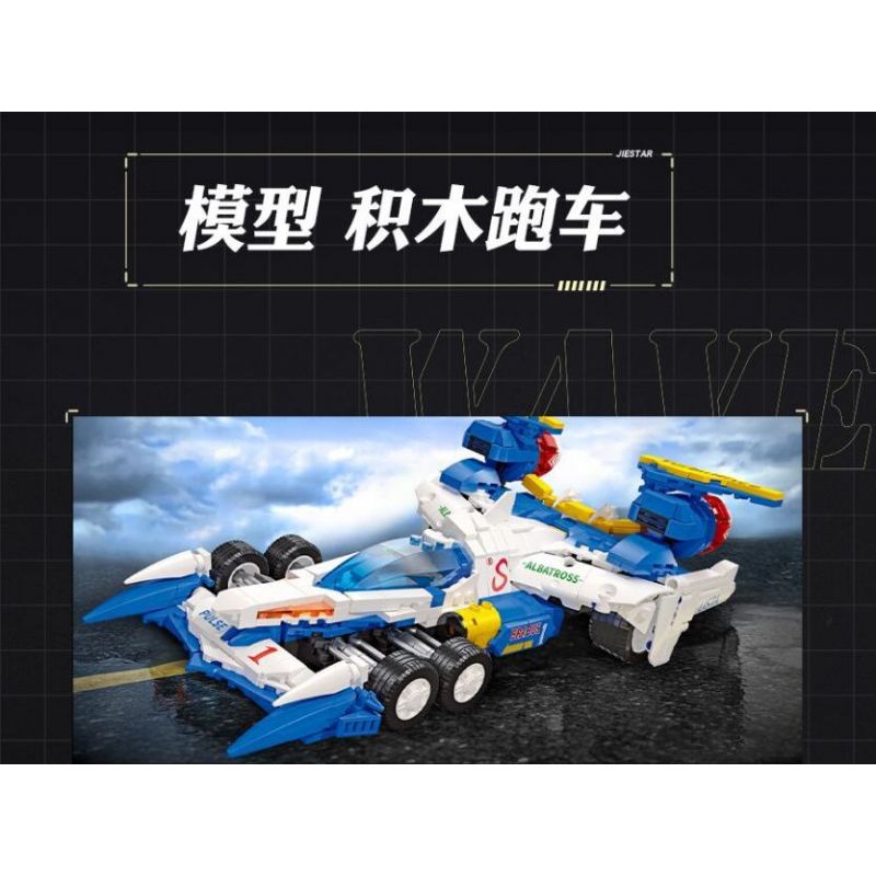 JIESTAR 92003 JJ9169 9169 non  XE ĐUA CÔNG THỨC CỰC KỲ THÔNG MINH AKF-11 SUPER ASLADA bộ đồ chơi xếp lắp ráp ghép mô hình 706 khối