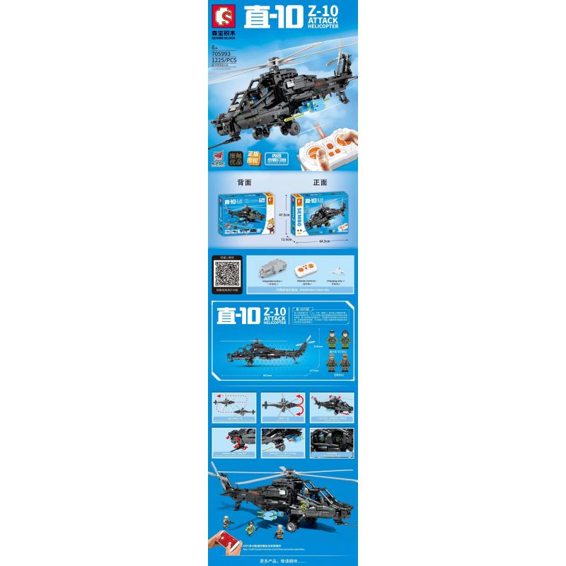 ZHEGAO 00848 non  MÁY ẢNH KỸ THUẬT SỐ bộ đồ chơi xếp lắp ráp ghép mô hình Creator Expert HPSUENBLMD DIGITAL CAMERA Chuyên Gia Sáng Tạo 787 khối