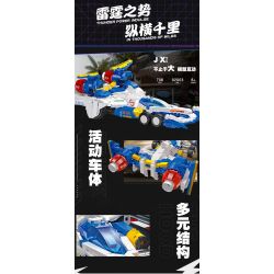 JIESTAR 92003 JJ9169 9169 non  XE ĐUA CÔNG THỨC CỰC KỲ THÔNG MINH AKF-11 SUPER ASLADA bộ đồ chơi xếp lắp ráp ghép mô hình 706 khối