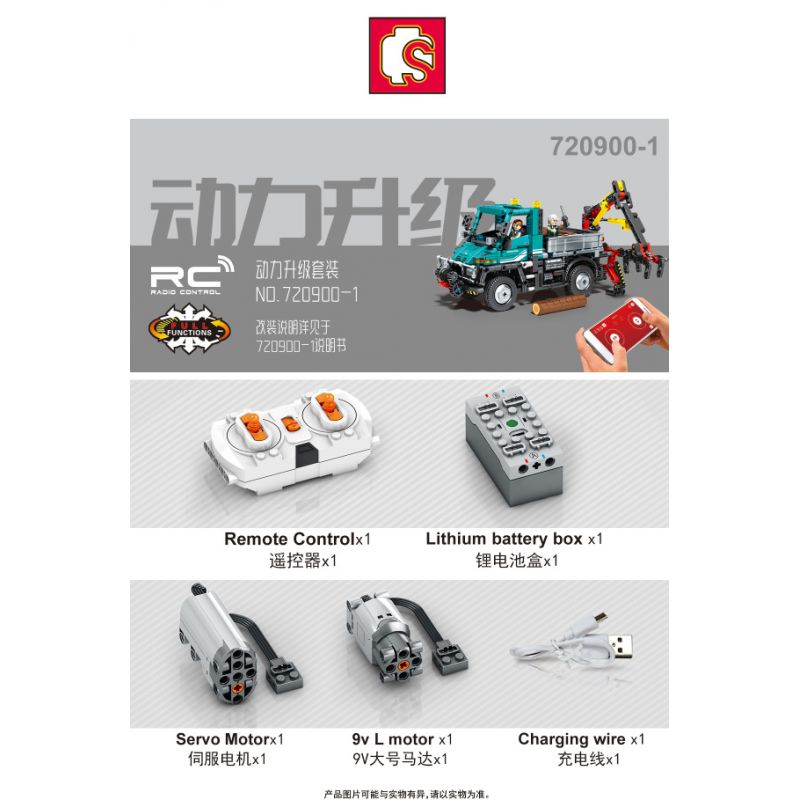 SEMBO 720900 non  JCM UNIMOG U400 bộ đồ chơi xếp lắp ráp ghép mô hình 910 khối