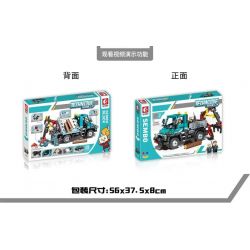 SEMBO 720900 non  JCM UNIMOG U400 bộ đồ chơi xếp lắp ráp ghép mô hình 910 khối