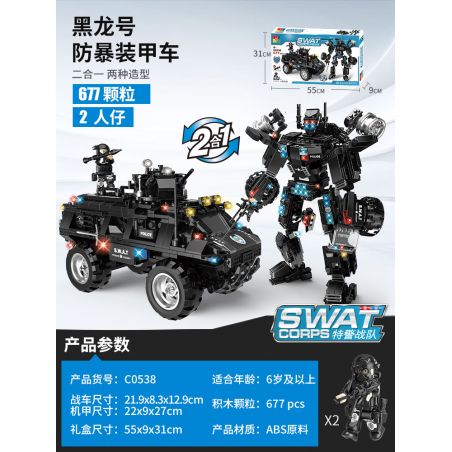 WOMA C0538 0538 non  XE BỌC THÉP CHỐNG BẠO ĐỘNG HẮC LONG bộ đồ chơi xếp lắp ráp ghép mô hình City SWAT CORPS Thành Phố 677 khối