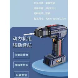 HAPPY BUILD SHINEYU XINYU YC-22017 22017 YC22017 non  MÁY KHOAN ĐIỆN bộ đồ chơi xếp lắp ráp ghép mô hình  Kỹ Thuật Công Nghệ Cao Mô Hình Phương Tiện 1026 khối