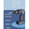 HAPPY BUILD SHINEYU XINYU YC-22017 22017 YC22017 non  MÁY KHOAN ĐIỆN bộ đồ chơi xếp lắp ráp ghép mô hình  Kỹ Thuật Công Nghệ Cao Mô Hình Phương Tiện 1026 khối