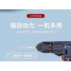 HAPPY BUILD SHINEYU XINYU YC-22017 22017 YC22017 non  MÁY KHOAN ĐIỆN bộ đồ chơi xếp lắp ráp ghép mô hình  Kỹ Thuật Công Nghệ Cao Mô Hình Phương Tiện 1026 khối